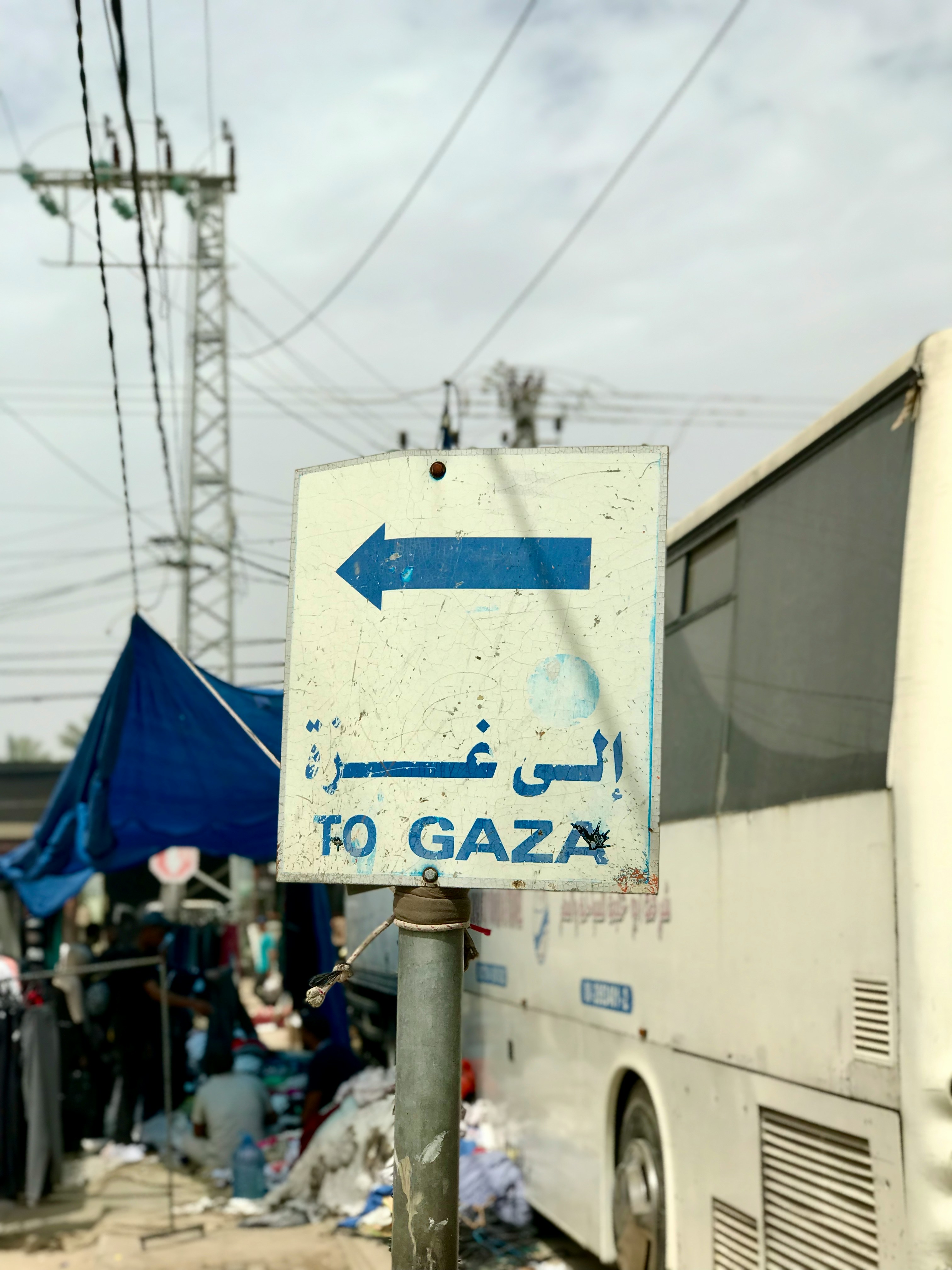 Gaza & Israel Humanitarian Aid