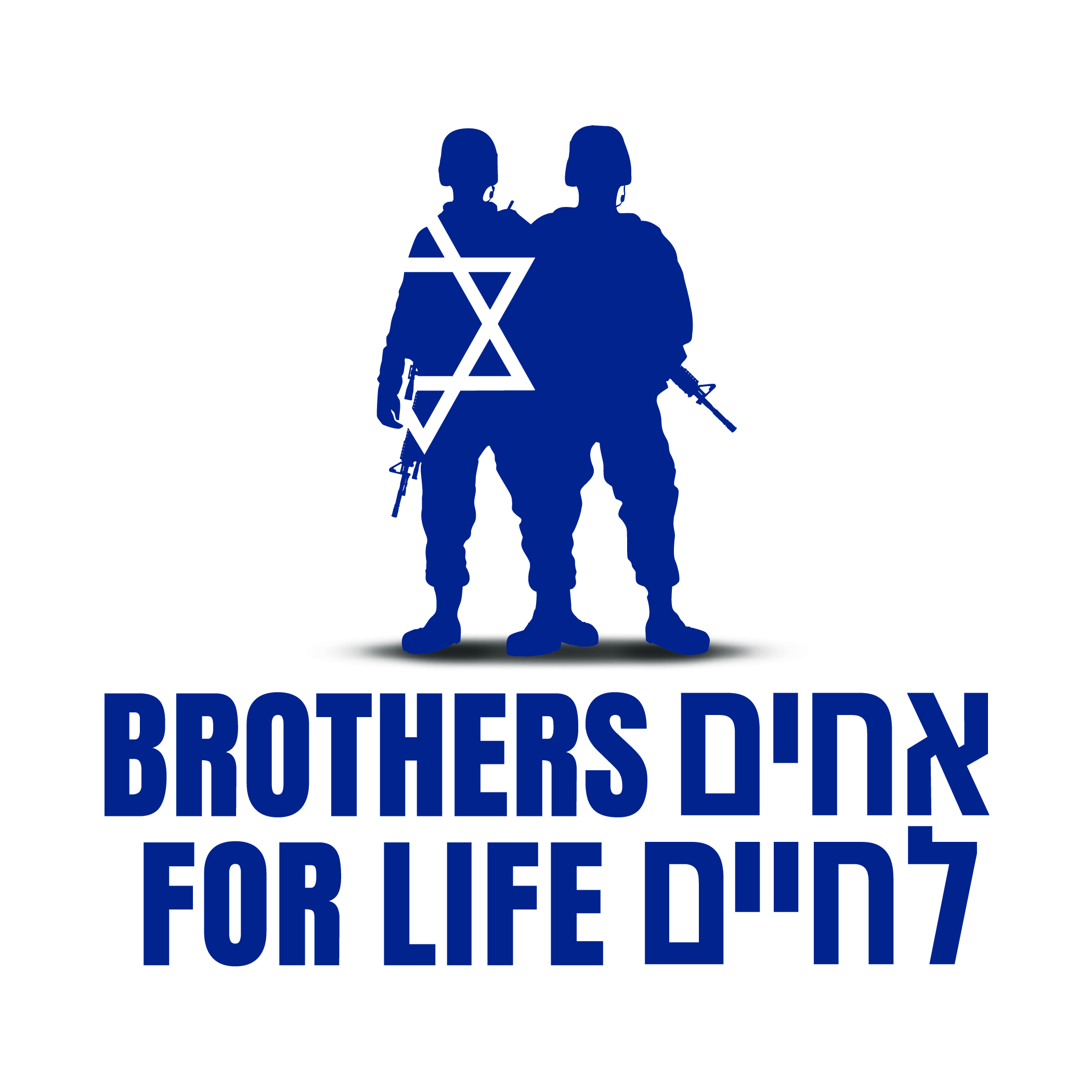 Brothers For Life Logo