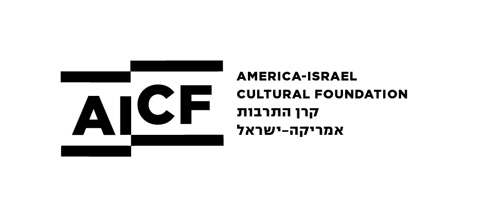 America Israel Cultural Foundation Inc Logo