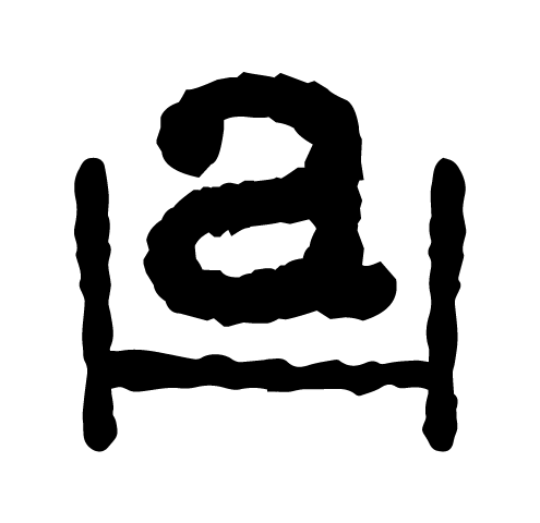 A Wol Dance Collective Inc Logo