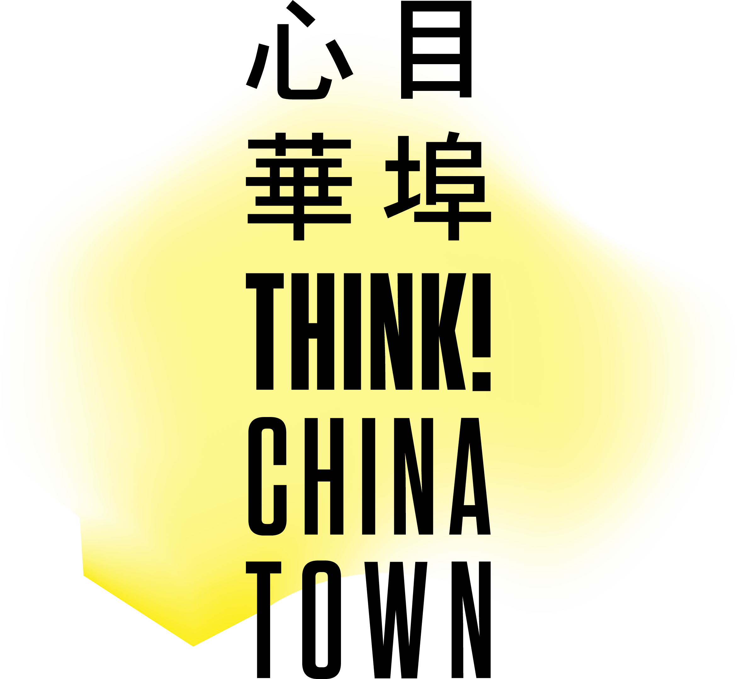 Create In Chinatown Inc Logo