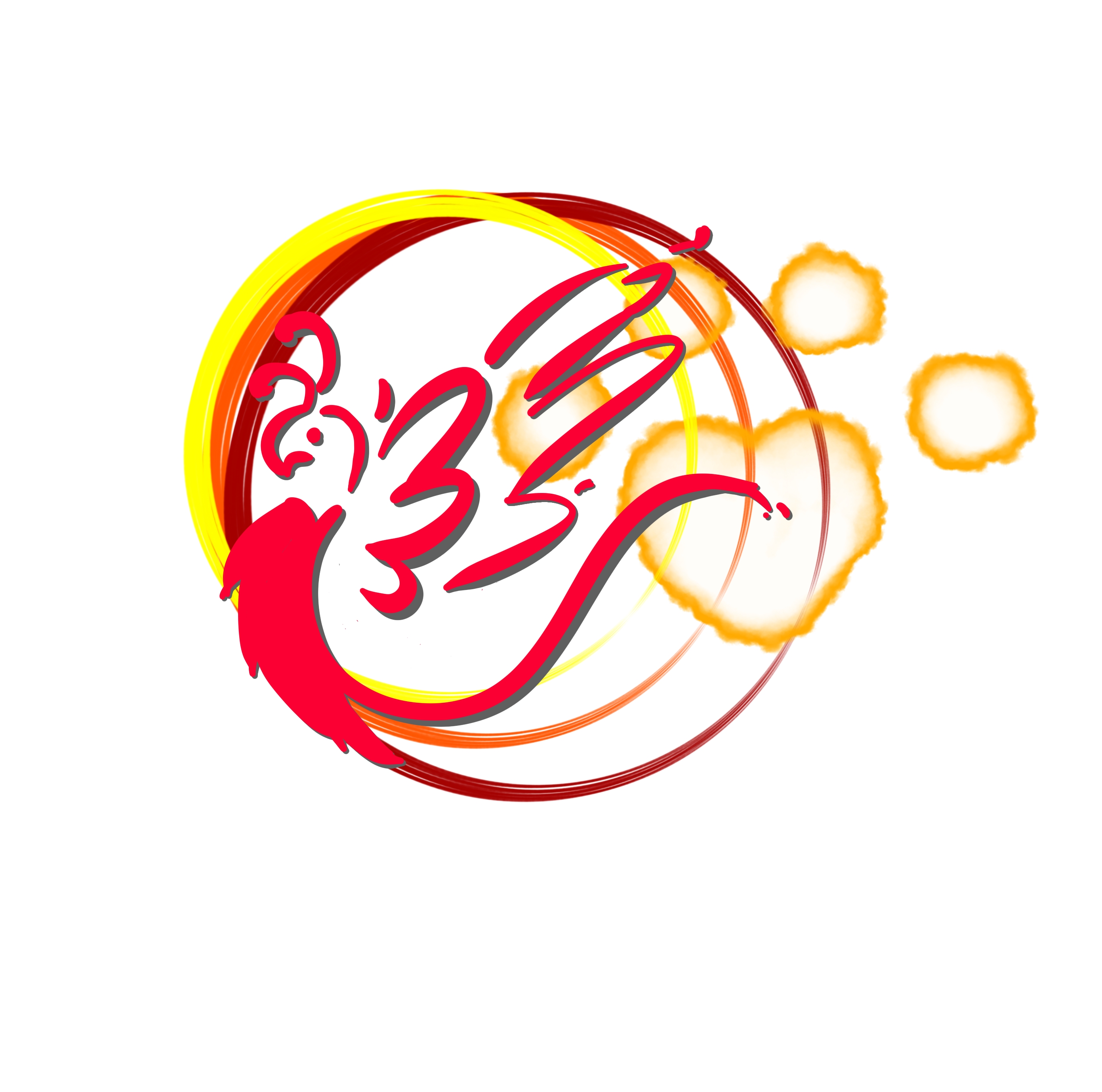 Phoenix Humane Society of Greater Cattaraugus, Inc logo